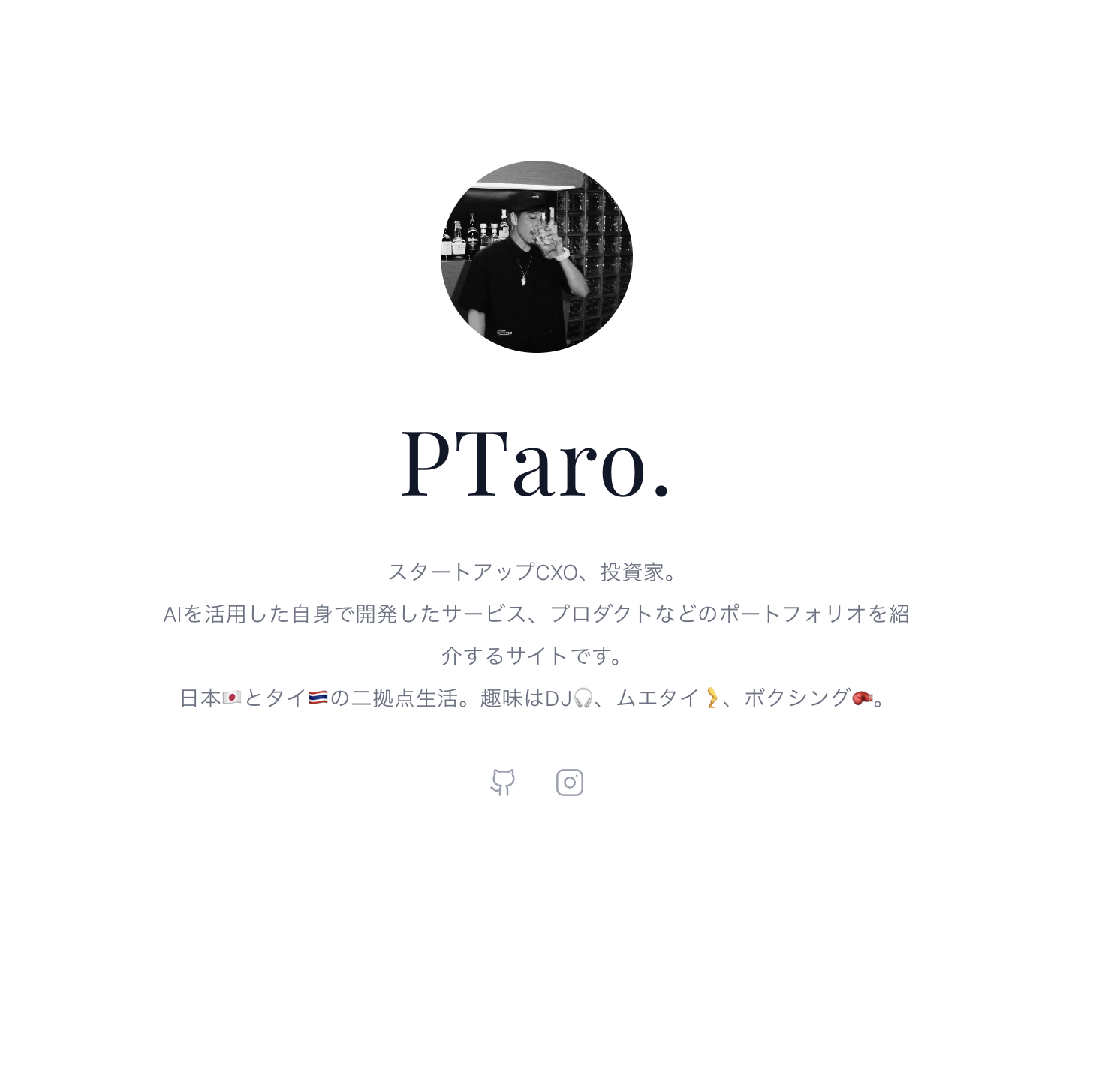 PTaro.